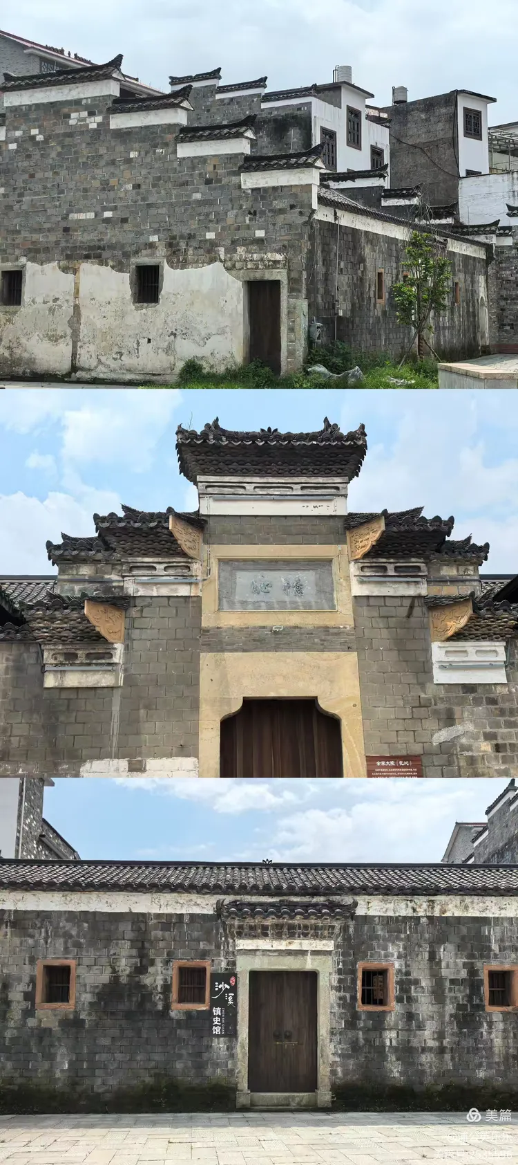 衢州上饶三日游